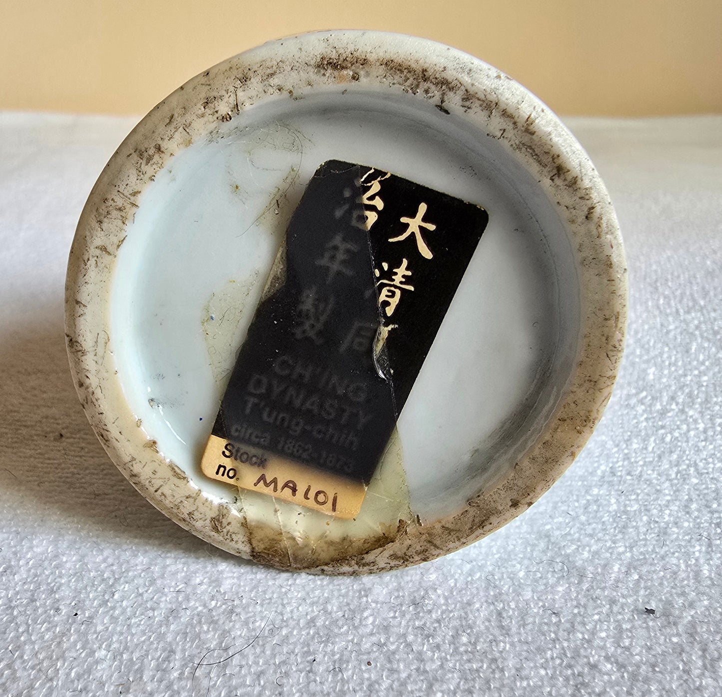 Antique Asian Chinese Brush Washer Ink Pot Porcelain Jar Hand Painted Blue & White