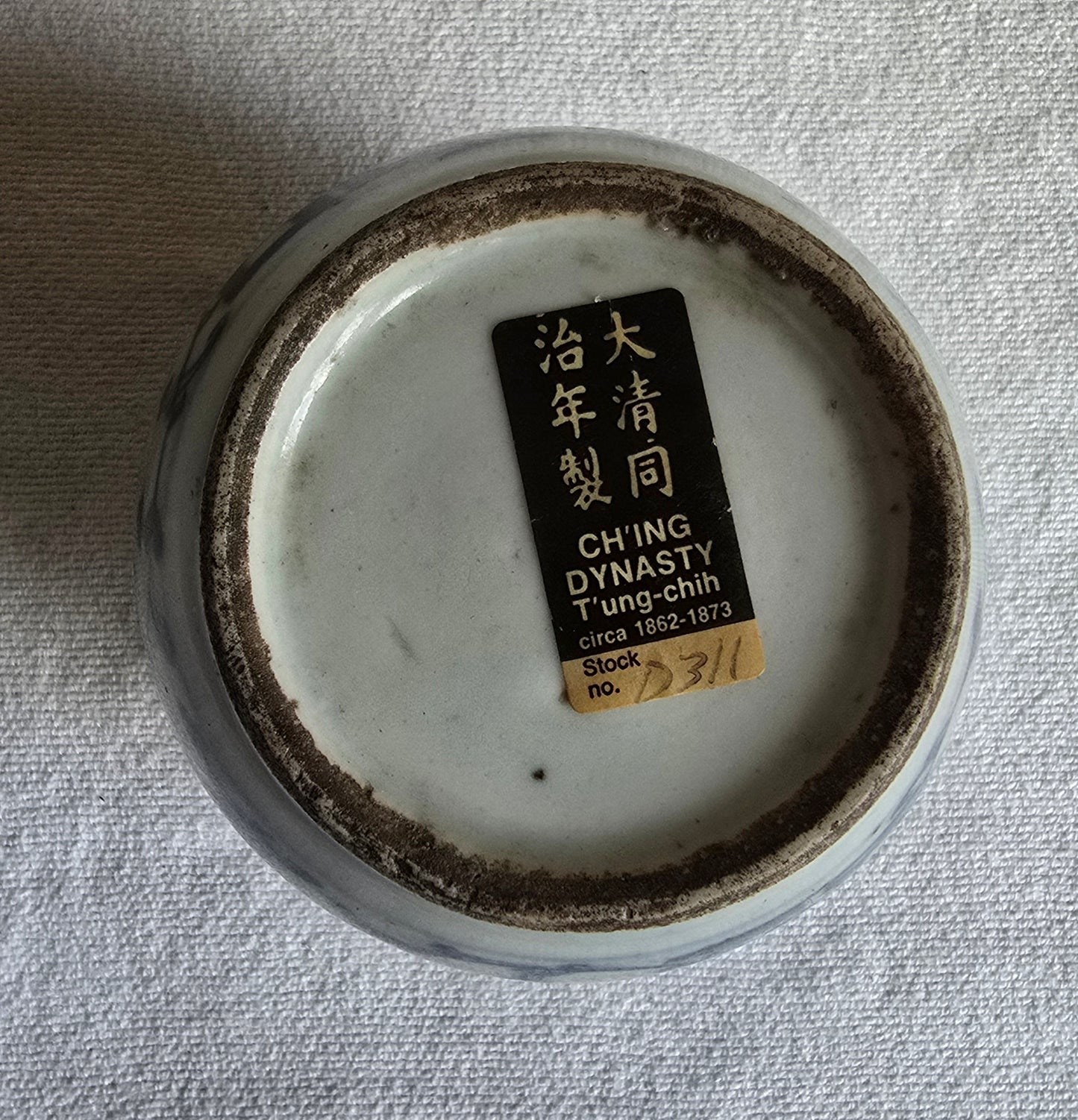 Antique Chinese Asian Blue & White Porcelain Double Happiness Brush Washer Hand Painted Vase Jar