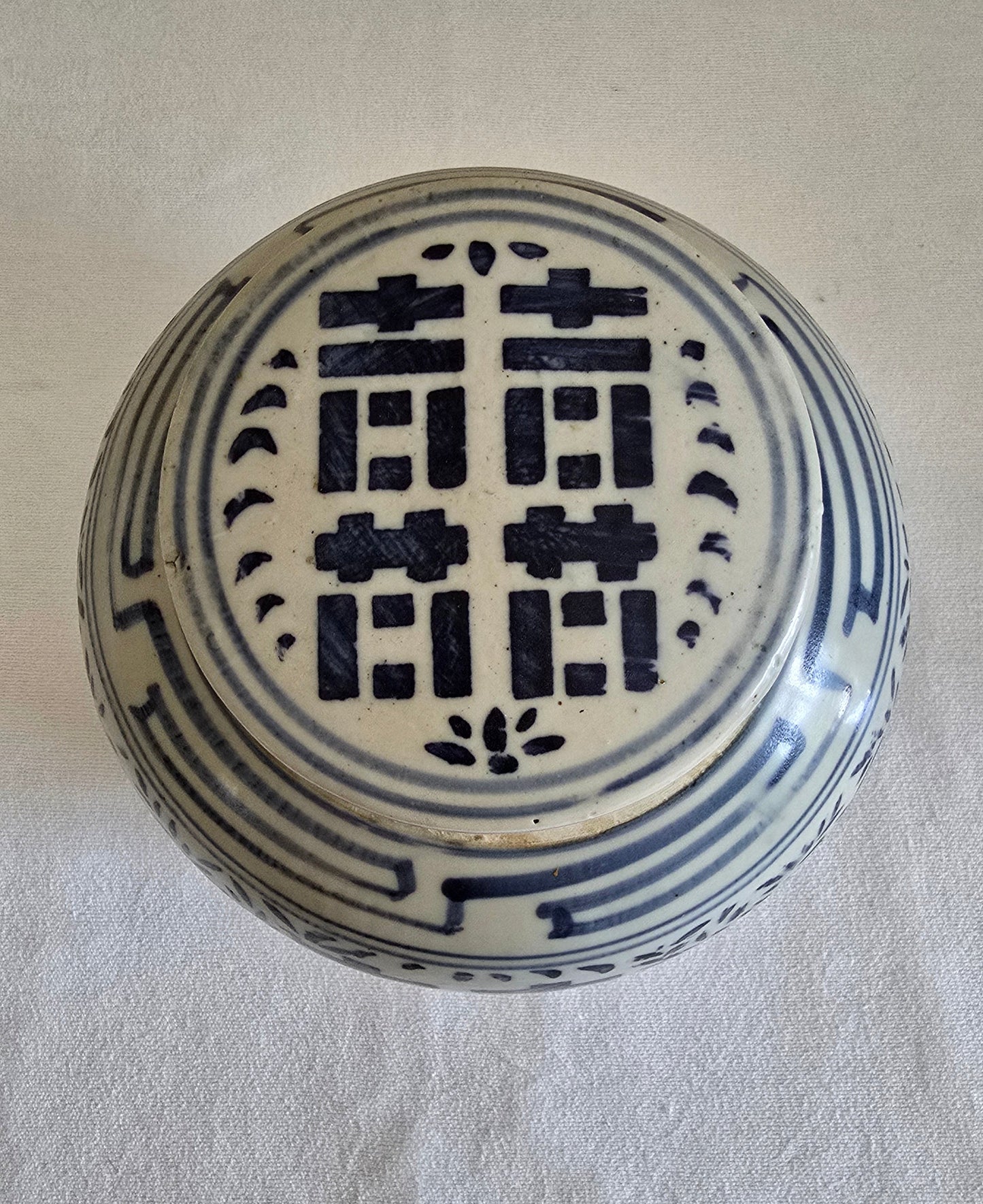 Vintage Blue & White Chinese Asian Double Happiness Ginger Jar with Lid