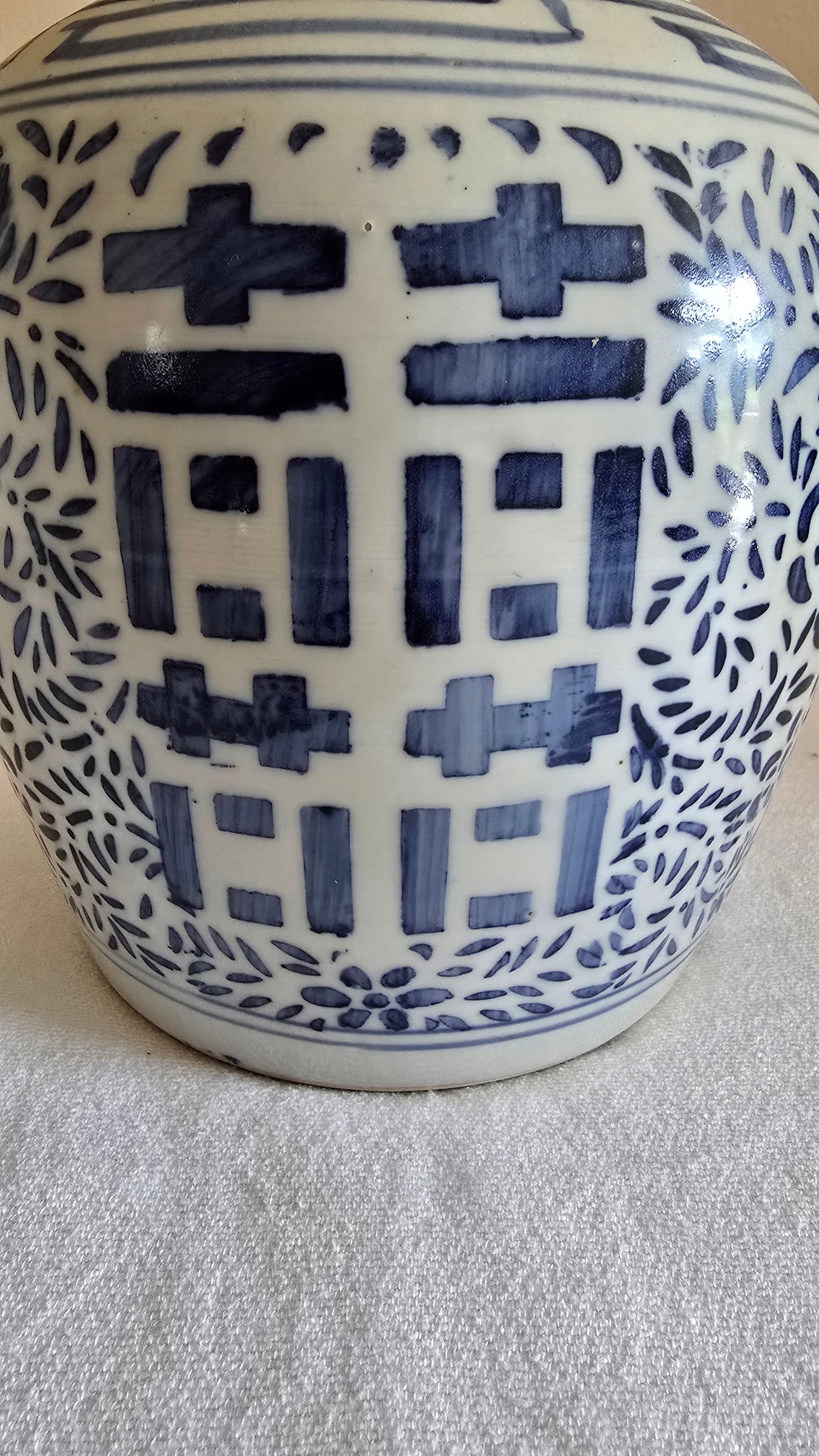 Vintage Blue & White Chinese Asian Double Happiness Ginger Jar with Lid