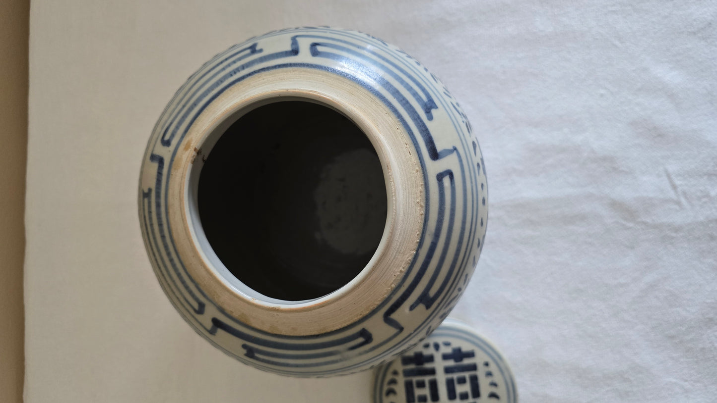 Vintage Blue & White Chinese Asian Double Happiness Ginger Jar with Lid