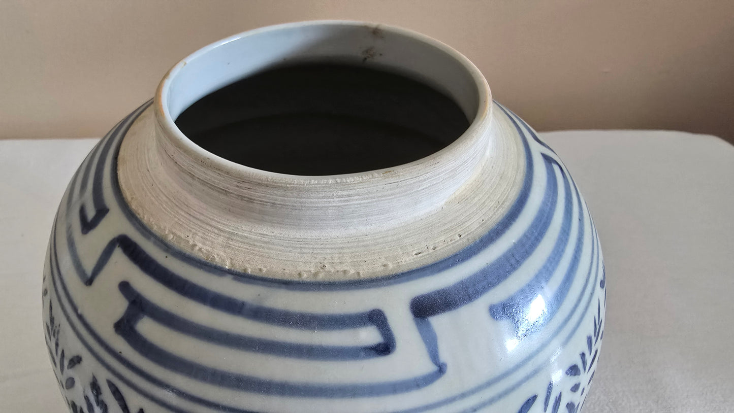 Vintage Blue & White Chinese Asian Double Happiness Ginger Jar with Lid